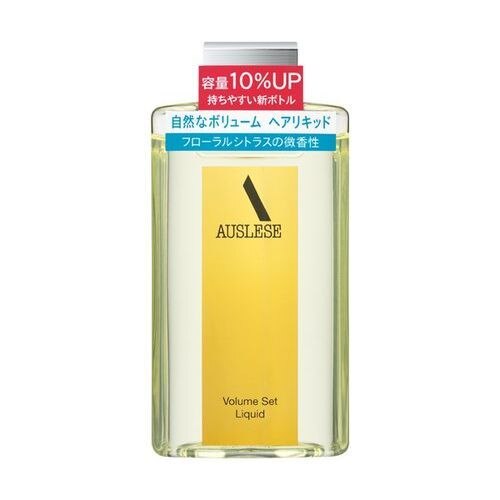 資生堂 アウスレーゼ ボリュームセット リキッド ◇198mL◇ ※こちらの商品は海外発送できません