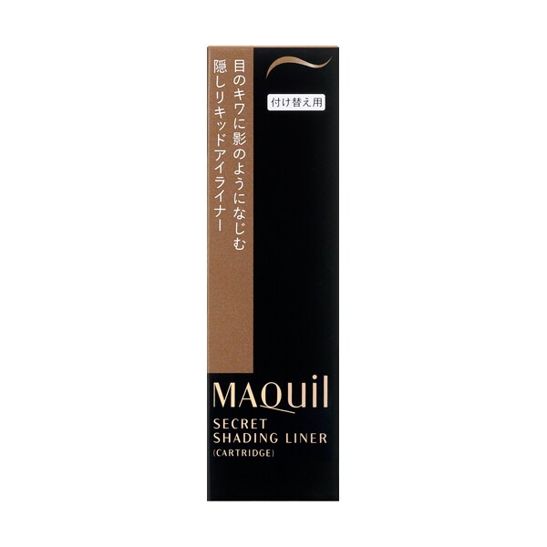 資生堂 マキアージュ シークレットシェーディングライナー (カートリッジ) ◇0.4ML◇ ※こちらの商品は海外発送できません