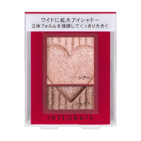 資生堂 インテグレート ワイドルックアイズ BE272 ◇2.5G◇ ※こちらの商品は海外発送できません