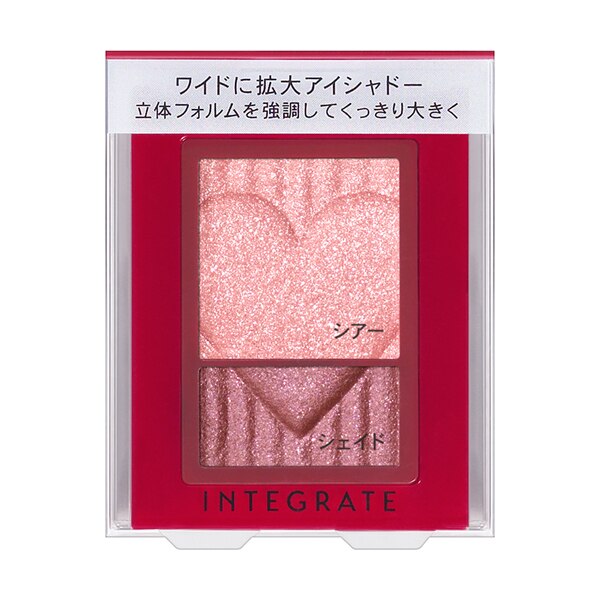 資生堂 インテグレート ワイドルックアイズ PK373 ◇2.5G◇ ※こちらの商品は海外発送できません
