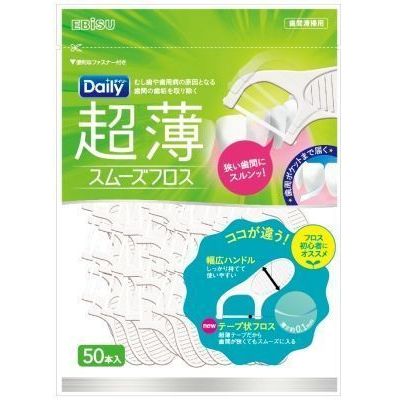 エビス　デイリー超薄スムーズフロス　50本
