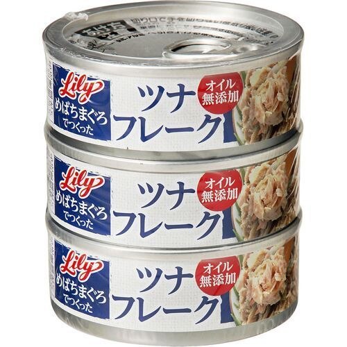 ▲▲三菱食品　ツナフレーク水煮　3缶X15個セット