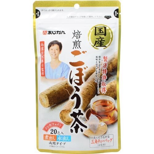 あじかん　国産焙煎ごぼう茶　20包