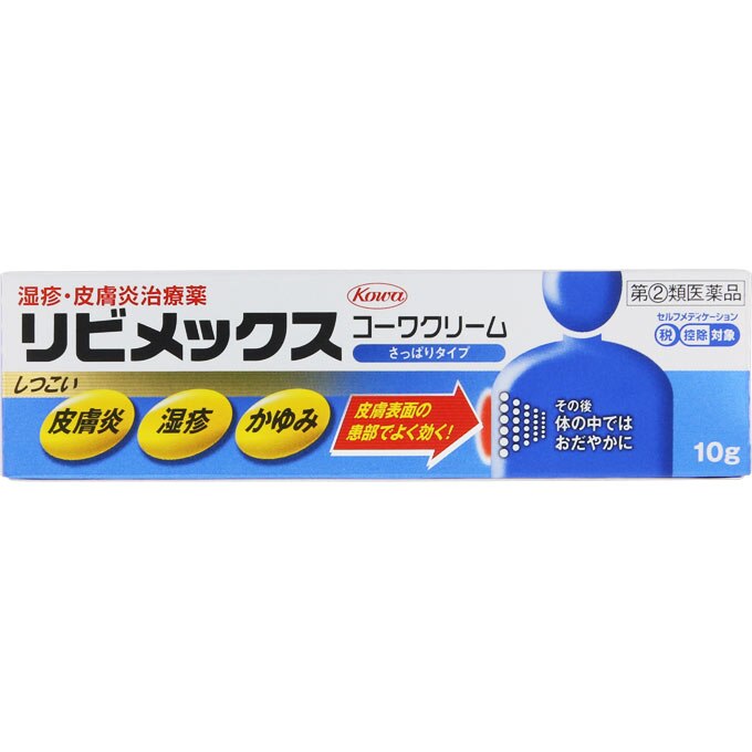 リビメックスコーワクリーム 10g 指定第2類医薬品 セルフメディケーション税制対象商品 ウエルシアドットコム リビメックスコーワクリーム 10g 指定第2類医薬品 セルフメディケーション税制対象商品 ウエルシアドットコム