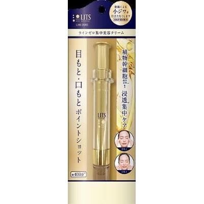 リッツ　リバイバル　ラインゼロ　集中美容クリーム　12G
