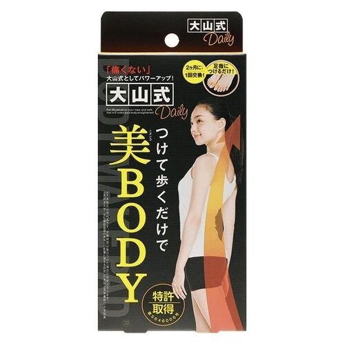 イースマイル　大山式　BODY MAKE PAD Daily