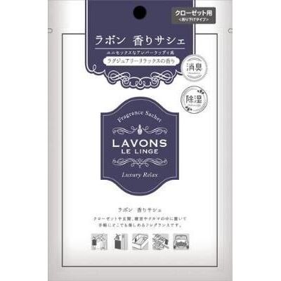 ラボン　香りサシェ　ラグジュアリーリラックス　20G