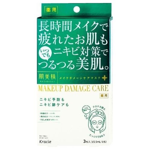 クラシエ　肌美精　ビューティーケアマスク　(ニキビ)　3枚　パック