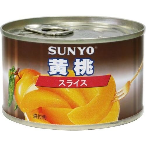 【セット販売】サンヨー堂　黄桃スライス　225G　6コセット