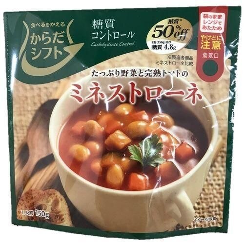 【セット販売】三菱食品　からだシフト　ミネストローネ　150G　5コセット【ボーナスTポイントとして100ポイント】【4月30日までの期間特売】