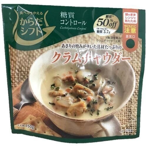 【セット販売】三菱食品　からだシフト　クラムチャウダー　150G　5コセット