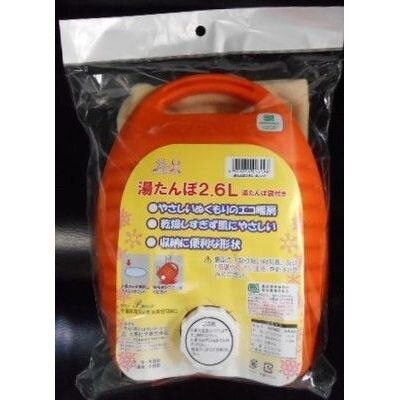 ポリ湯たんぽ　2.6L