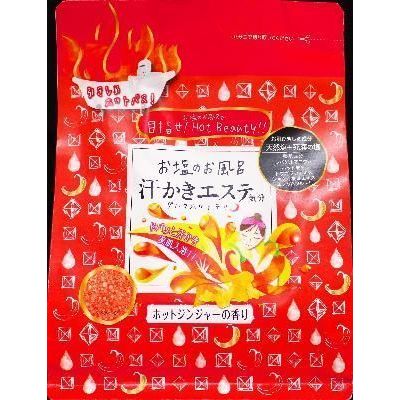 マックス　汗かきエステ気分　ゲルマホットチリ　500G