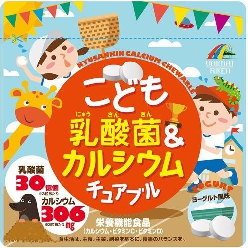 ユニマットリケン　こども乳酸菌カルシウムチュアブル　90粒
