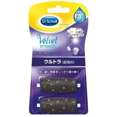レキットベンキーザー　ドクター・ショール　ベルベットスムーズ　電動角質リムーバー　ダイヤモンド　リフィル　ウルトラ　