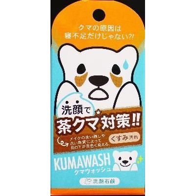 ペリカン石鹸　クマウォッシュ洗顔石鹸　75G