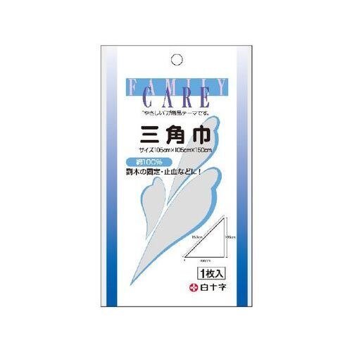ファミリーケア(FC)　白十字　三角巾　1枚