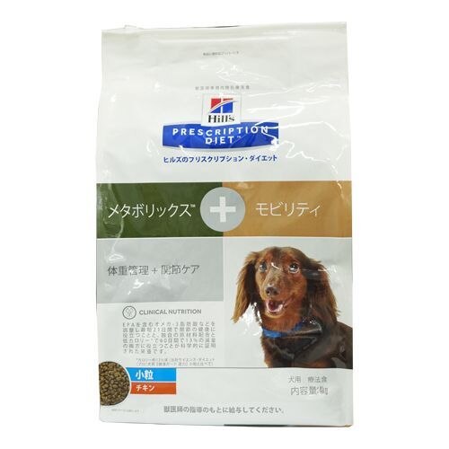 特別療法食 ウエルシアドットコム 特別療法食 ウエルシアドットコム