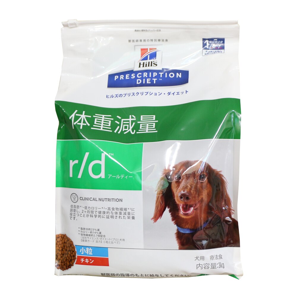特別療法食 ウエルシアドットコム 特別療法食 ウエルシアドットコム