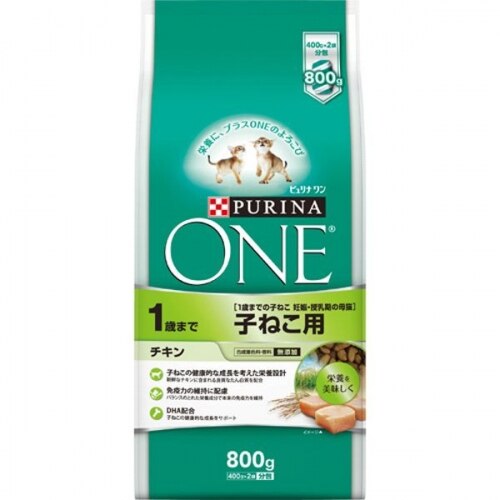 ネスレピュリナペットケア ONE 子猫用 チキン 800G