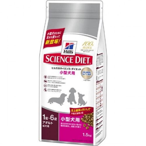 サイエンス・ダイエット アダルト 小型犬用 成犬用 1.5KG