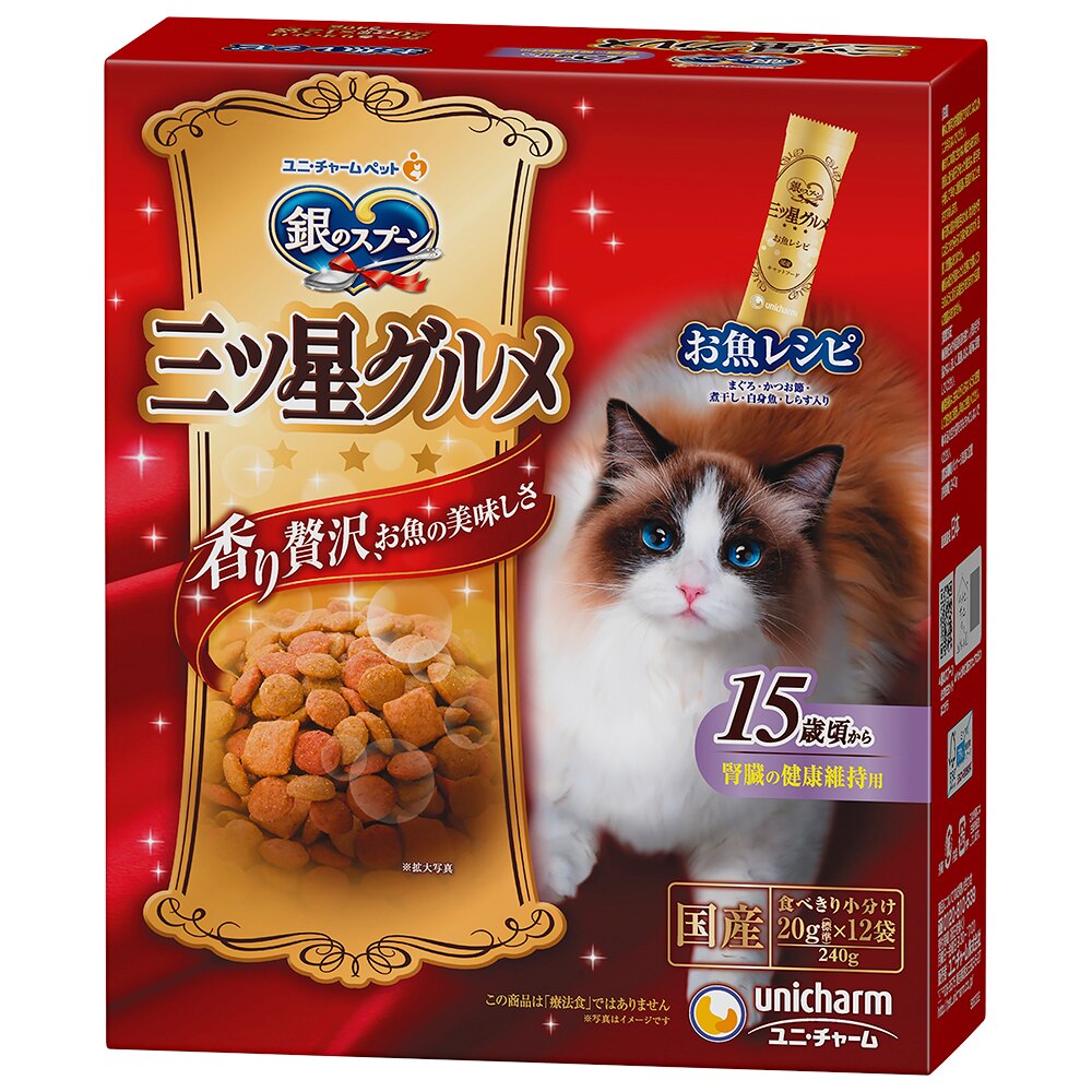 銀のスプーン　三ツ星グルメ　腎臓の健康維持用　15歳が近づく頃から　お魚レシピ　240G【1月7日までの期間特売】
