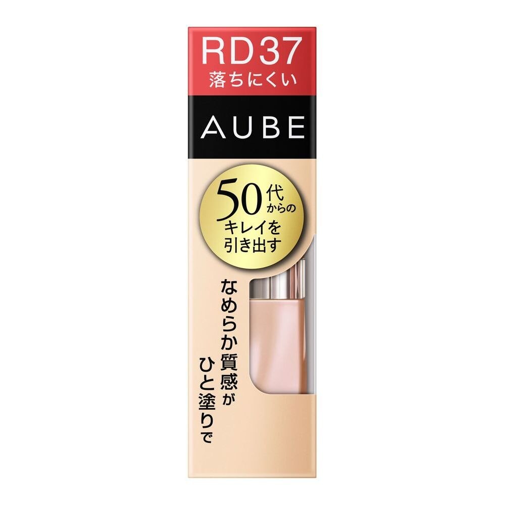 【送料無料】　オーブ なめらか質感ひと塗りルージュ RD37