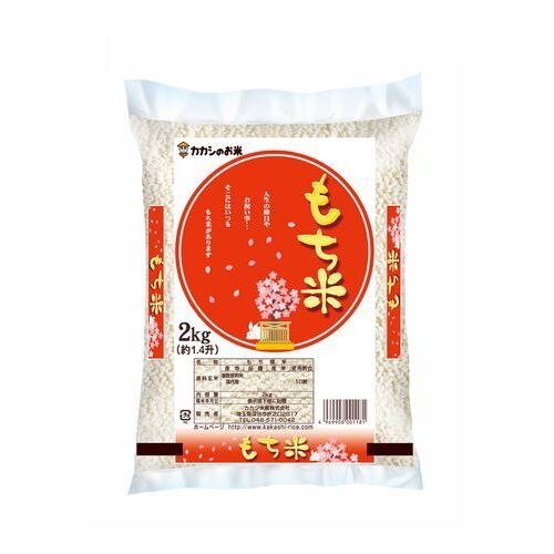 ▲▲カカシ米穀　国内産もち米　2KG