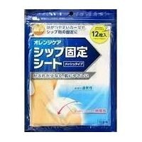 大木製薬　オレンジケア　シップ固定シート　12枚