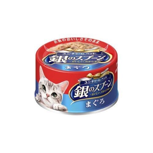 ユニ・チャーム　銀のスプーン　缶　まぐろ　70g【11月5日までの期間特売】