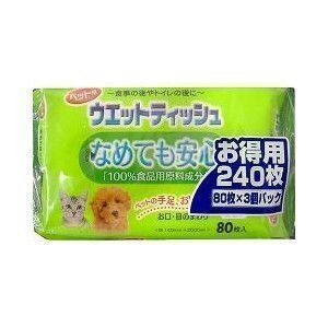 THT　ペット用ウェットテシュ　80枚X3個パック
