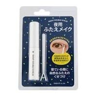 プレビュート　夜用ふたえメイク