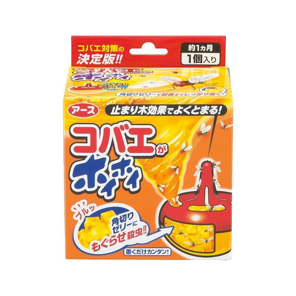 ハエ ウエルシアドットコム ハエ ウエルシアドットコム