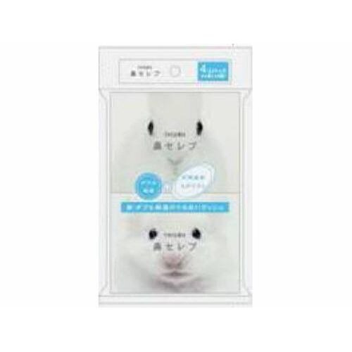 全商品 ウエルシアドットコム