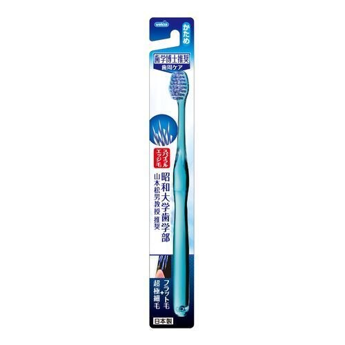 エビス　WELCIA　スパイラル超極細毛ハブラシ　H