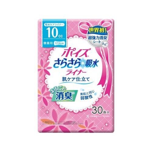 クレシア　ポイズライナー　さらさら吸水スリム　微量用　30枚【ボーナスTポイント30ポイント】