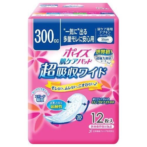 クレシア　ポイズパッド　超吸収ワイド　一気に出る多量モレに安心用　12枚【ボーナスTポイント150ポイント】