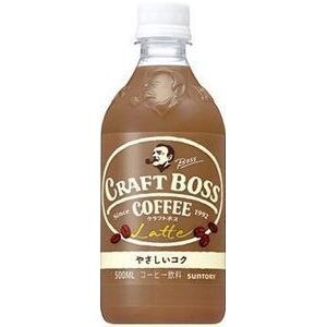サントリー　クラフトボスラテ　500MLX24個セット