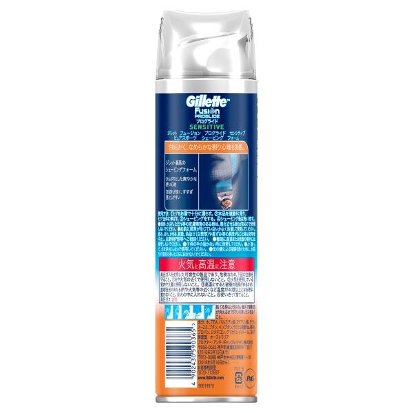 P G ジレット フュージョン プログライド シェービングフォーム 245g ウエルシアドットコム