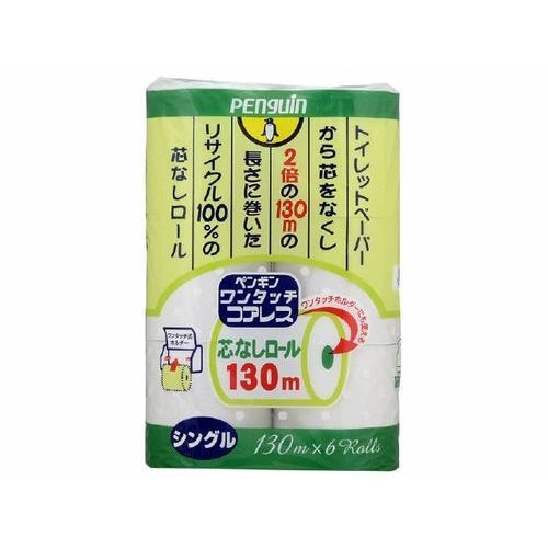 丸富製紙　ペンギン　ワンタッチ　芯なしロール　シングル　130MX6ロールX8個セット