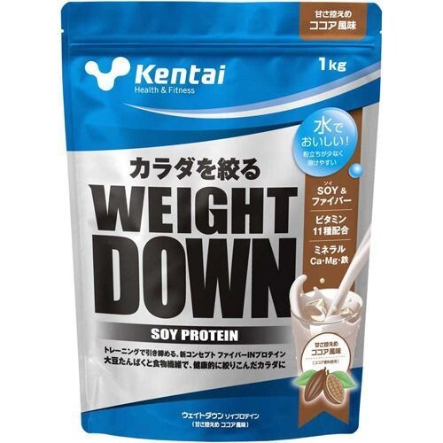 ウェイトダウン ソイプロテイン ココア風味 1kg