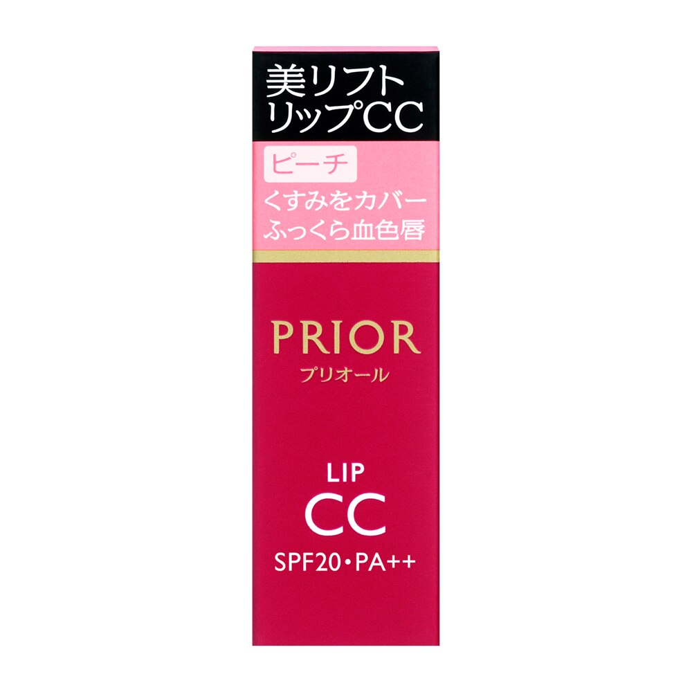 資生堂 プリオール 美リフト リップCC n ピーチ 4G ※こちらの商品は海外発送できません