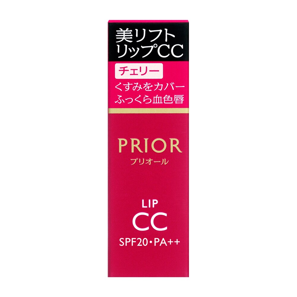 資生堂 プリオール 美リフト リップCC n チェリー 4G ※こちらの商品は海外発送できません