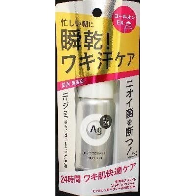 資生堂 Agデオ24 Dロールオンex 40ml ウエルシアドットコム