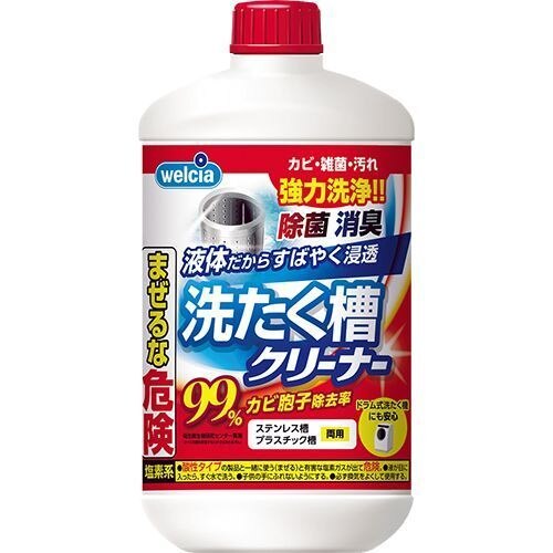 槽 クリーナー 洗濯 衣類の臭いや黒ずみに！洗濯槽クリーナーの正しい使い方｜【ココカラクラブ】ドラッグストアのココカラファイン