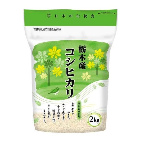 ▲▲カカシ米穀　栃木県産　こしひかり　2KG【ボーナスTポイント60ポイント】