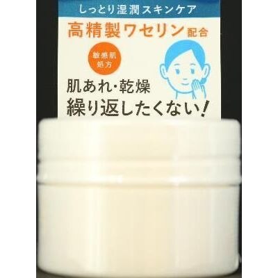 資生堂薬品　イハダ薬用バーム　20G【ボーナスTポイント140ポイント】
