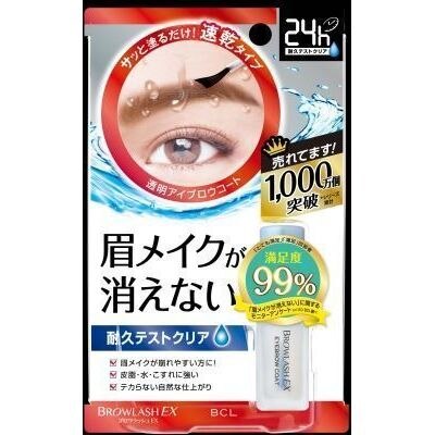 ブロウラッシュEX　ブロウコーティングR　5ML