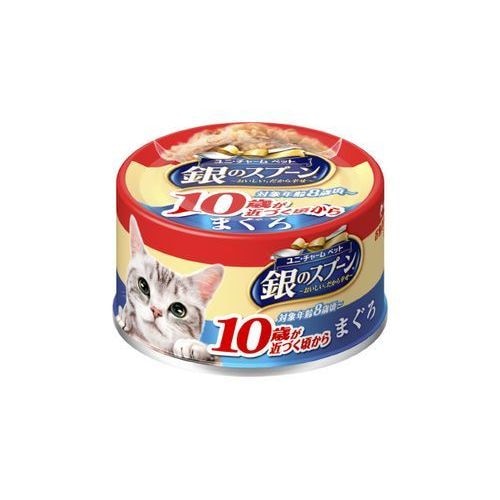 ユニ・チャーム 銀のスプーン缶 10歳以上用 まぐろ 70G【11月5日までの期間特売】