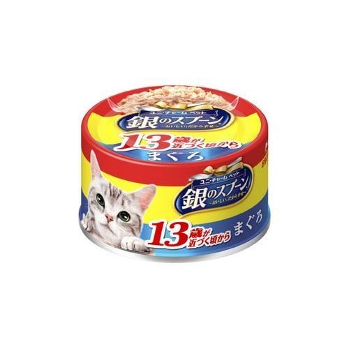 ユニ・チャーム 銀のスプーン缶 13歳以上用 まぐろ 70G【11月5日までの期間特売】
